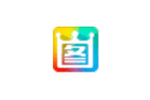 2345看图王，官方版本下载，老牌看图工具，可惜广告满天飞
