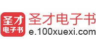 圣才视频下载器
