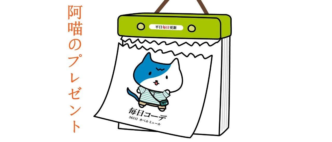 今日限免，周末愉快，收收收