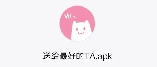 迟到的更新，送给最好的ta
