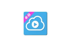 小白云盘TV