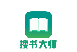 搜书大师去广告svip版