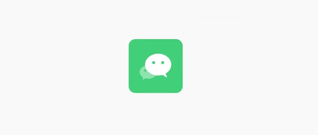 隐藏更新,微信正在要求用户分区!