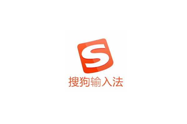 搜狗拼音输入法v12.0.0.5943 去广告安装版