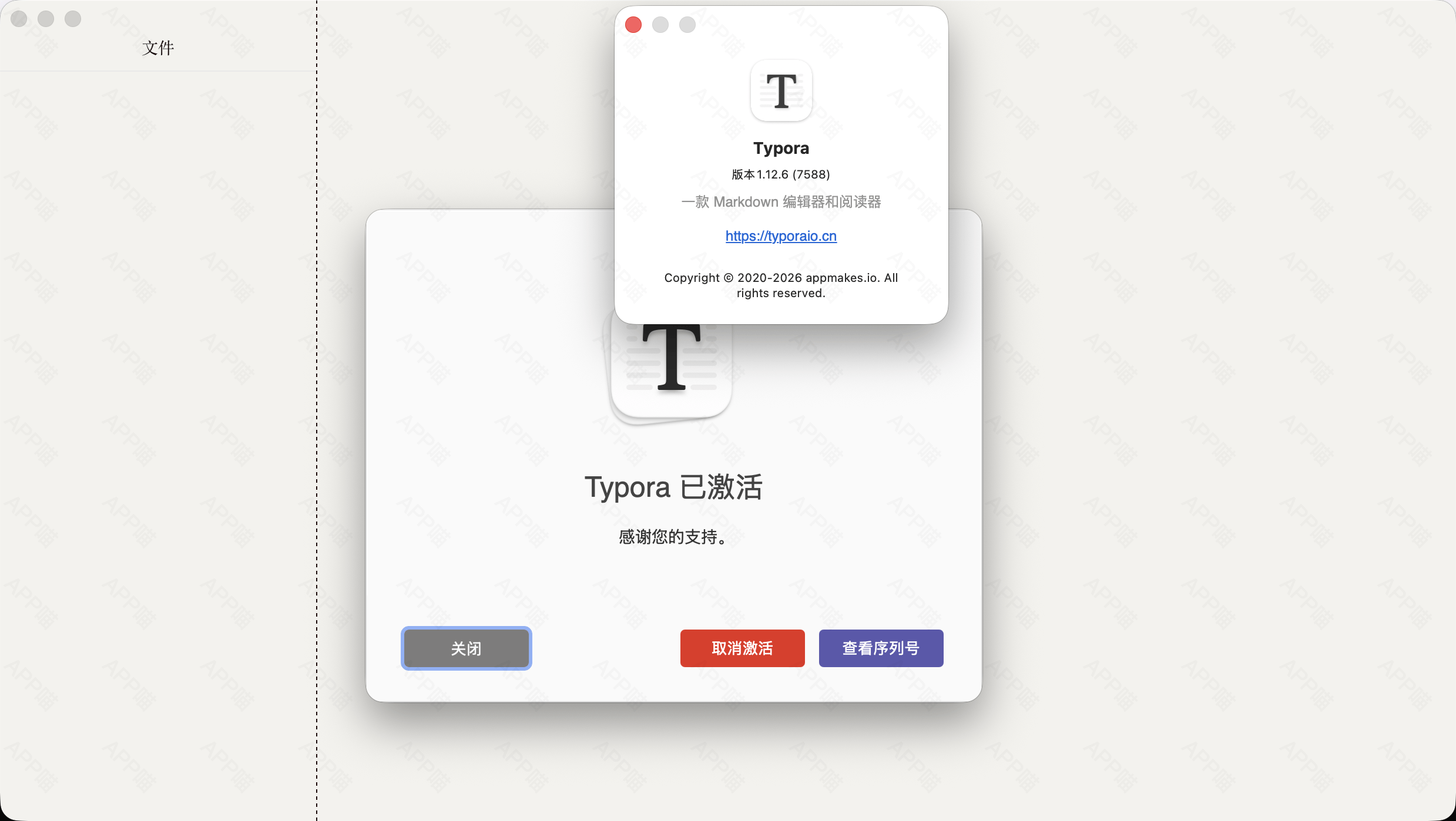 Typora - 好用的markdown编辑器,沉浸式写作,所见即所得