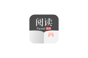 Android 阅读3.0-开源阅读,legado,安卓上体验最好的epub阅读器