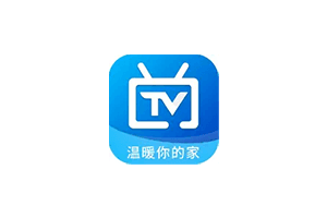 电视家3.0电视TV版,直播软件(停止运营)
