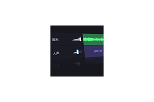 分离人声背景音Vocal Remover and Isolation