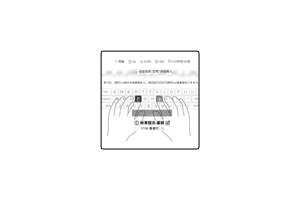 打字打字-免费好看强大的键盘打字练习网站