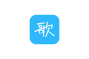 天籁K歌tv电视版