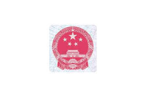 身份证图片构造器 idcard_generator，复活版
