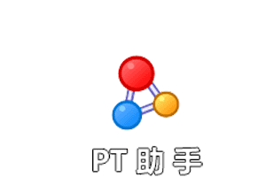 PT 助手 Plus