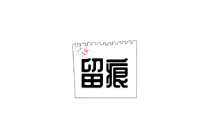 WeChatMsg留痕-提取微信聊天记录