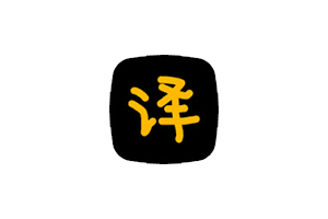 图片翻译:Chrome 浏览器扩展