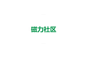磁力社区：简洁全面的磁力搜索网站