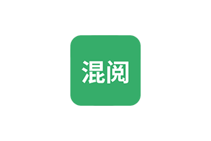 混阅：利用AI大模型将网页文章转换为中英混合，中夹英生成器