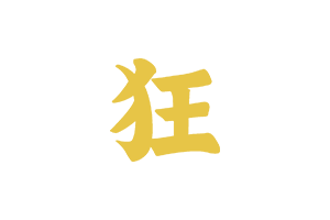 小说狂人：在线小说网站，类型非常丰富，提供了多种榜单，完全免费，无需注册