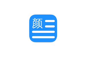 文颜：开源Markdown文章排版美化工具，支持Windows和macOS平台，将Markdown格式的文章快速转换为适合多个平台的排版格式
