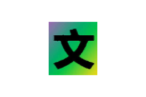 识字精灵 V1.0.0.2:高效精准的OCR文字识别工具,支持多语言,支持离线运行,无需联网也能高效识别文字