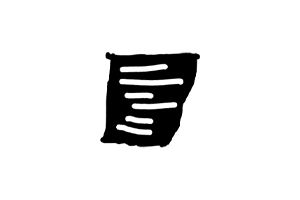 TiefPrompt:开源轻量化提词器应用,助力演讲、视频创作与公开演说