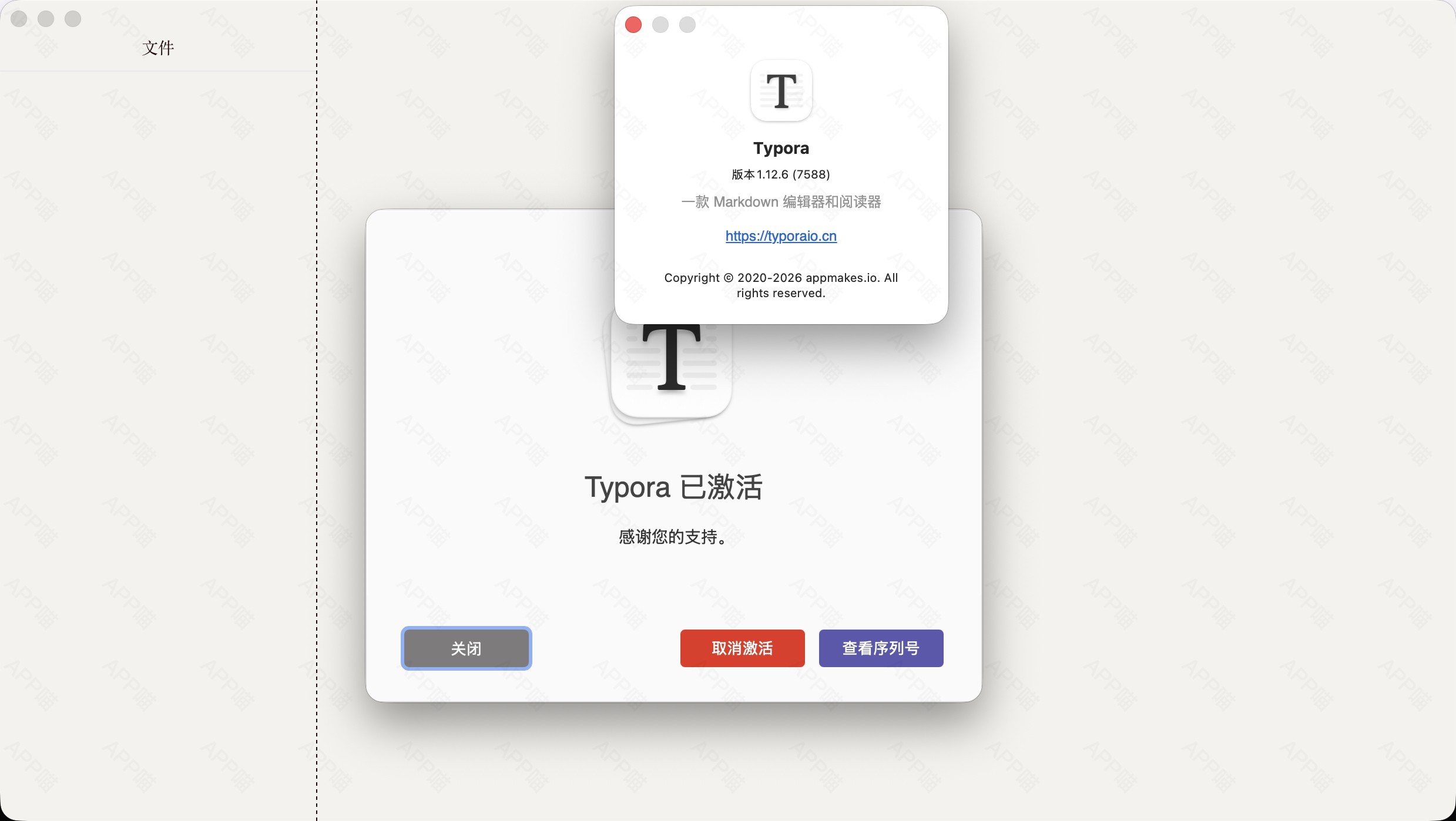 Typora 激活方案(已失效):多平台激活破解方案,学生党必备,支持实时预览,方便用户创作和编辑 Markdown 文档