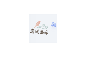 恋风壁纸,一个电脑手机壁纸分享网站,专注于提供高质量壁纸资源
