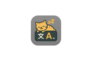 LazyTyper:免费高效的离线语音输入工具,语音打字,解放双手,支持中英日混输
