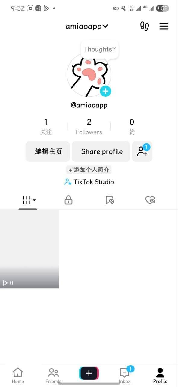 TikTok v47.1.7 MOD蓝色白金版 ,特别定制版,内置插件,无水印下载,不限地区,后台播放,可邮箱,谷歌登录。