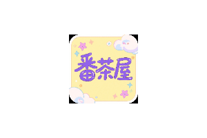 安卓番茶屋动漫APP v1.0