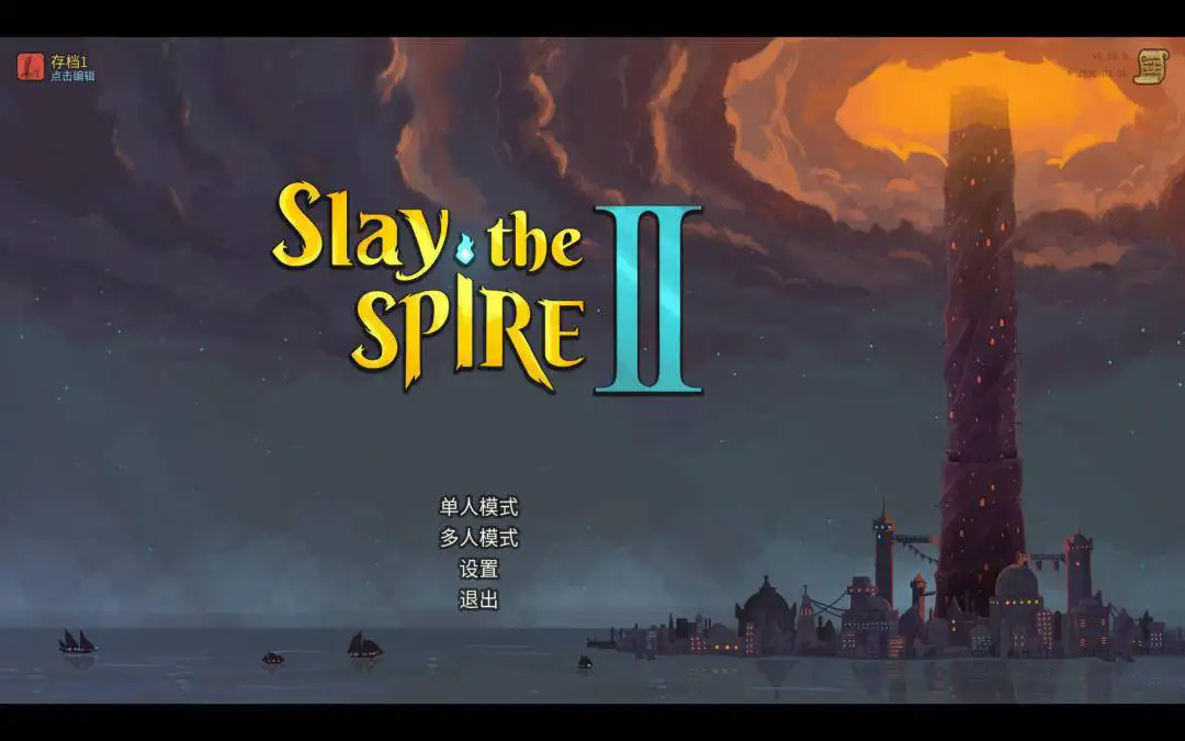 杀戮尖塔2/Slay the Spire 2,中文最新版-赠联机补丁+修改器(Window+macOS)