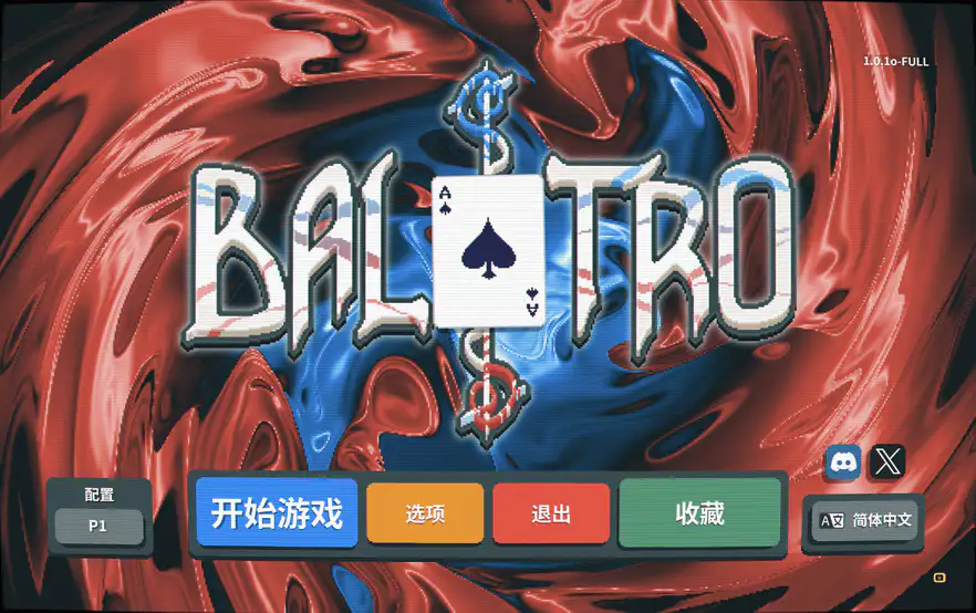 小丑牌 balatro 2026最新Android+windows+macOS三端齐发,受扑克启发的类 Rogue 卡牌构筑游戏,十分上头