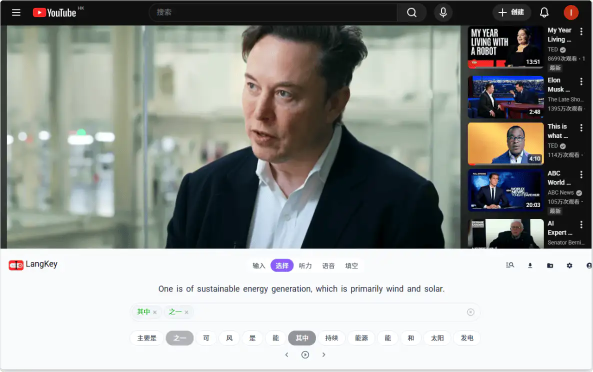LangKey AI ：视频语言学习助手，一键将 YouTube 、B站变成你的专属“外语私教”