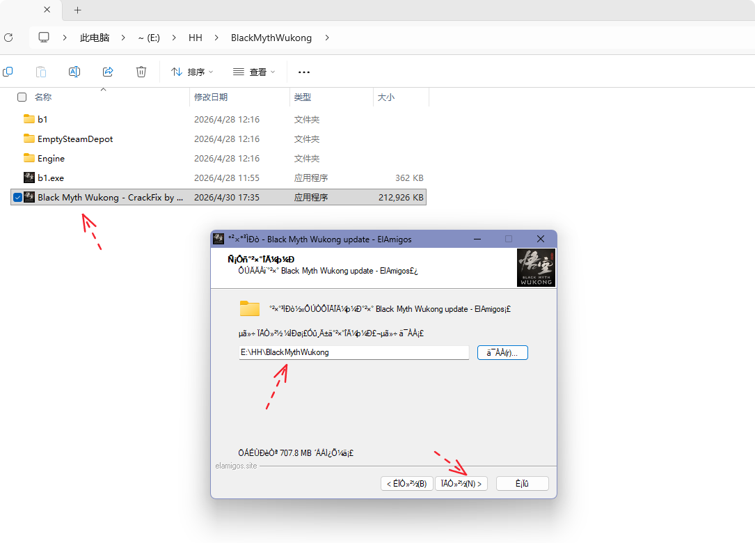 黑神话悟空Black Myth Wukong voices38 + CrackFix,免虚拟机,免Steam版,黑神话:悟空 v1.0.21.23831 豪华中文版 全DLC 打包XG器