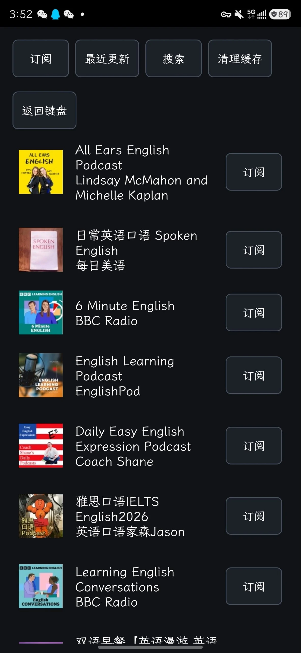 PodBox：为电视盒子和旧安卓设备打造的轻量播客播放器