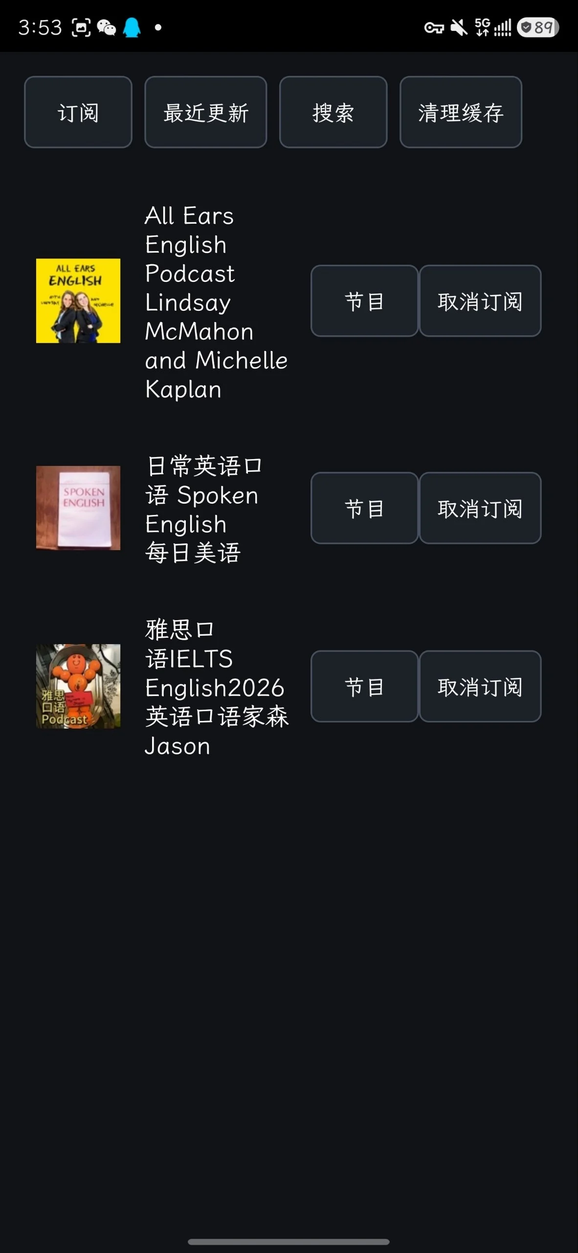 PodBox：为电视盒子和旧安卓设备打造的轻量播客播放器