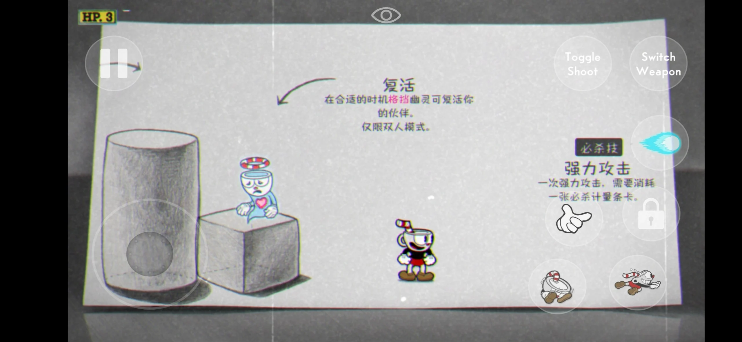掌上复古横版神作!《茶杯头》安卓移植版(Cuphead Mobile v1.70 完整版):支持简体中文,手绘爵士风硬核闯关