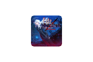 命运 虚空明镜 复刻版（Fate/hollow ataraxia REMASTERED）