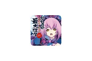 怒首领蜂 最大往生（DODONPACHI SAIDAIOUJOU）