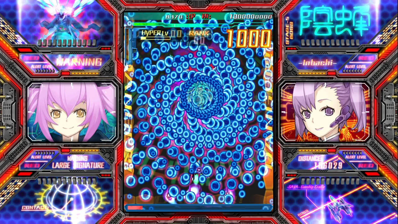 怒首领蜂 最大往生(DODONPACHI SAIDAIOUJOU) 游戏截图3