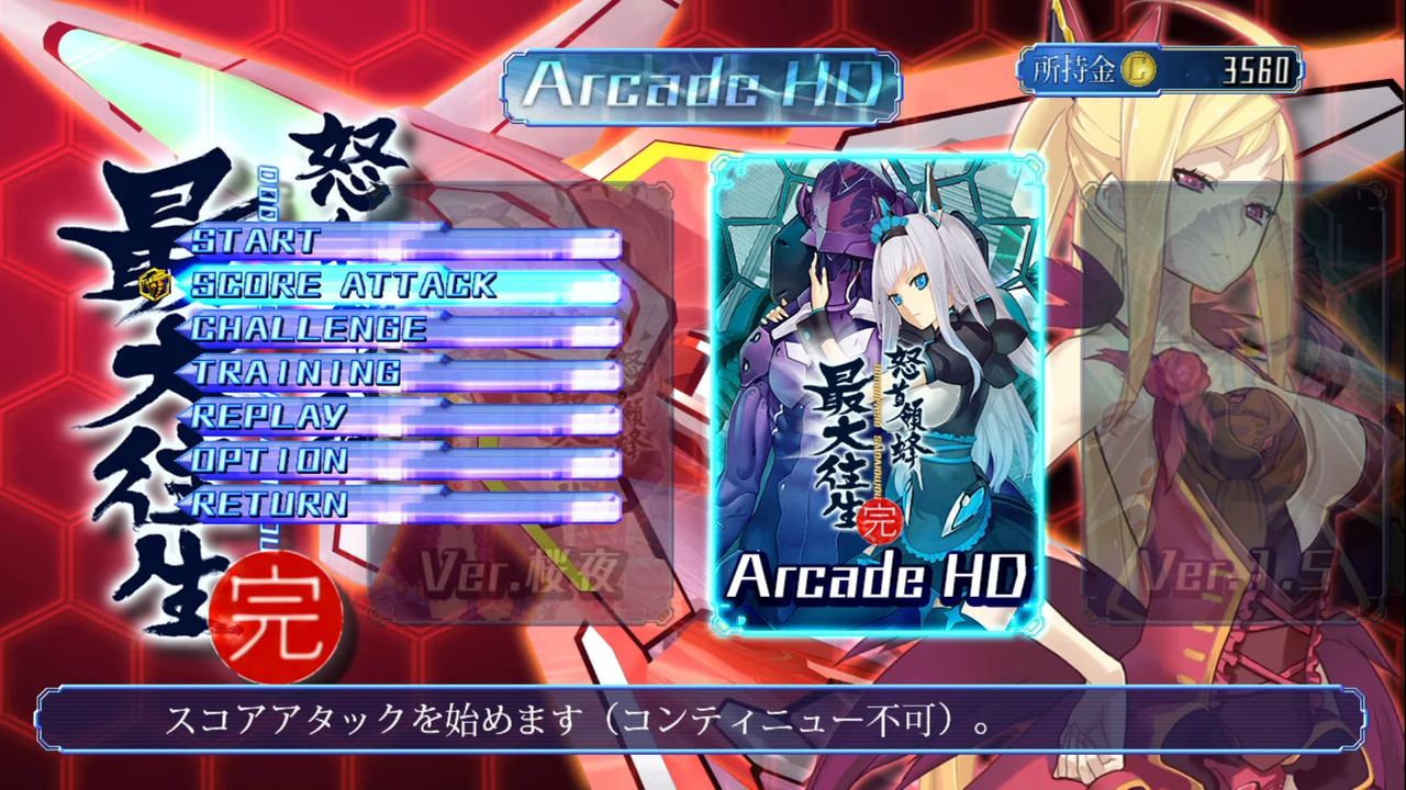 怒首领蜂 最大往生(DODONPACHI SAIDAIOUJOU) 游戏截图4