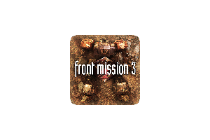 前线任务3 重制版(FRONT MISSION 3: Remake)