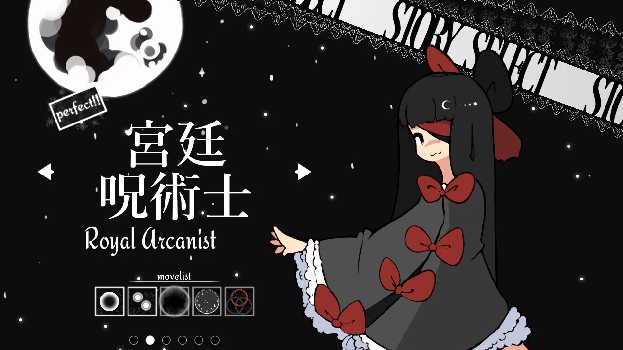 少女与魔法(Maiden & Spell) 游戏截图4