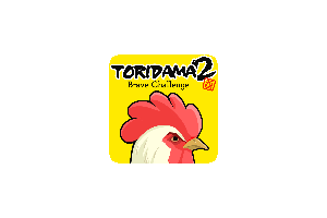 鸟魂2 勇者的挑战(TORIDAMA2: Brave Challenge)