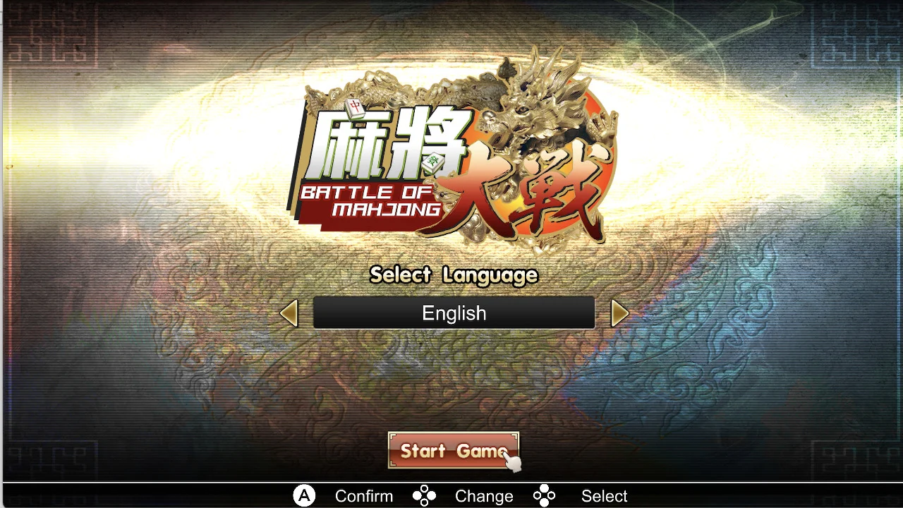麻将大战(The Battle Of Mahjong) 游戏截图1