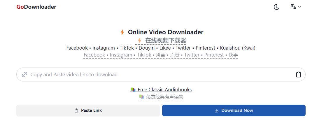 godownloader 视频在线下载工具,支持国内外各大自媒体平台的视频下载