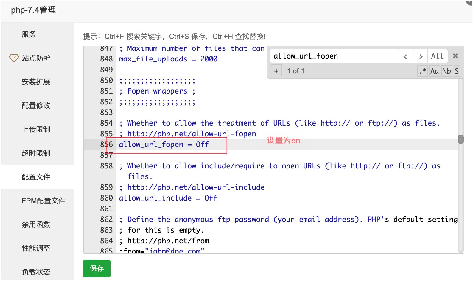 PHP抖音去水印源码,上传即用