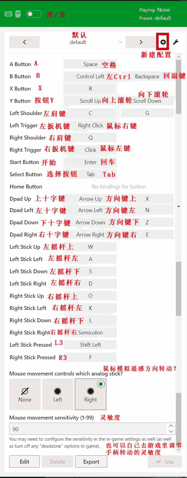 Keyboard & Mouse for Xbox xCloud3.1免费可用版