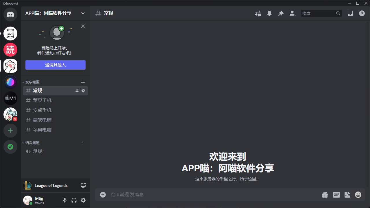 BetterDiscord：Discord增强项目The Discord Enhancement Project