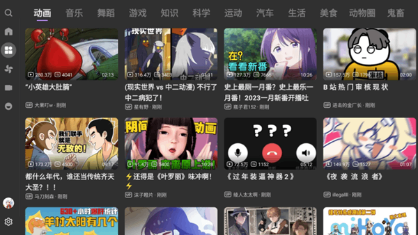 BBLL第三方哔哩哔哩TV和Pad客户端