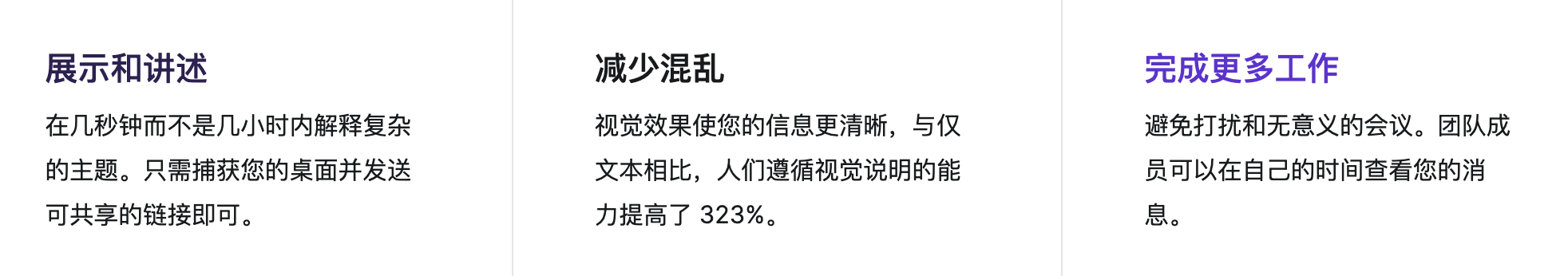ScreenRec 屏幕录制分享工具